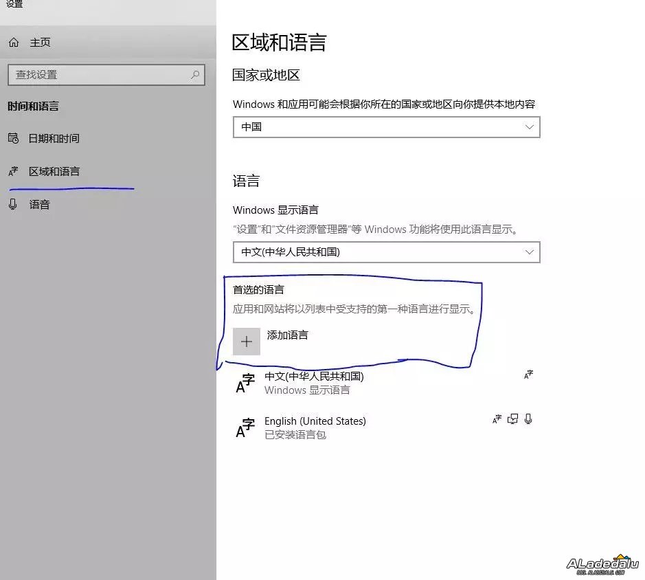 设置区域和语言,添加语言